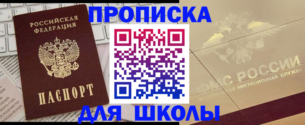 временная регистрация госуслуги в Вологодской области